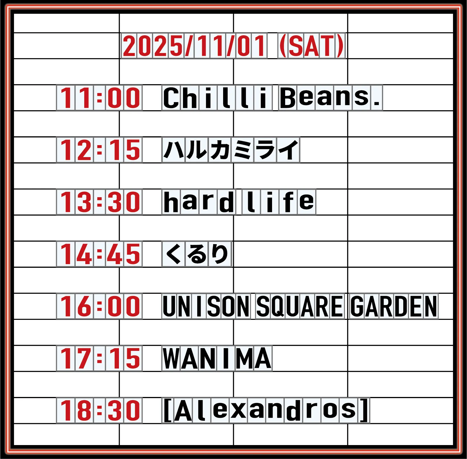 11月1日(土) タイムテーブル