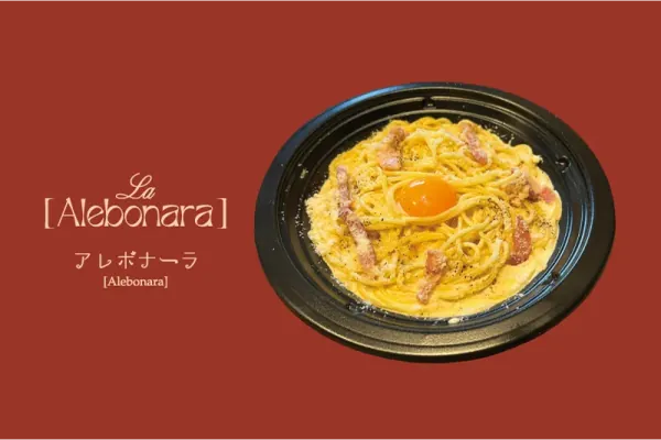 La Alebonara