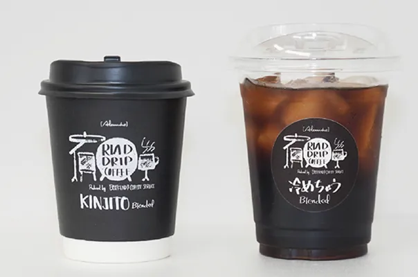 RIAD DRIP COFFEE